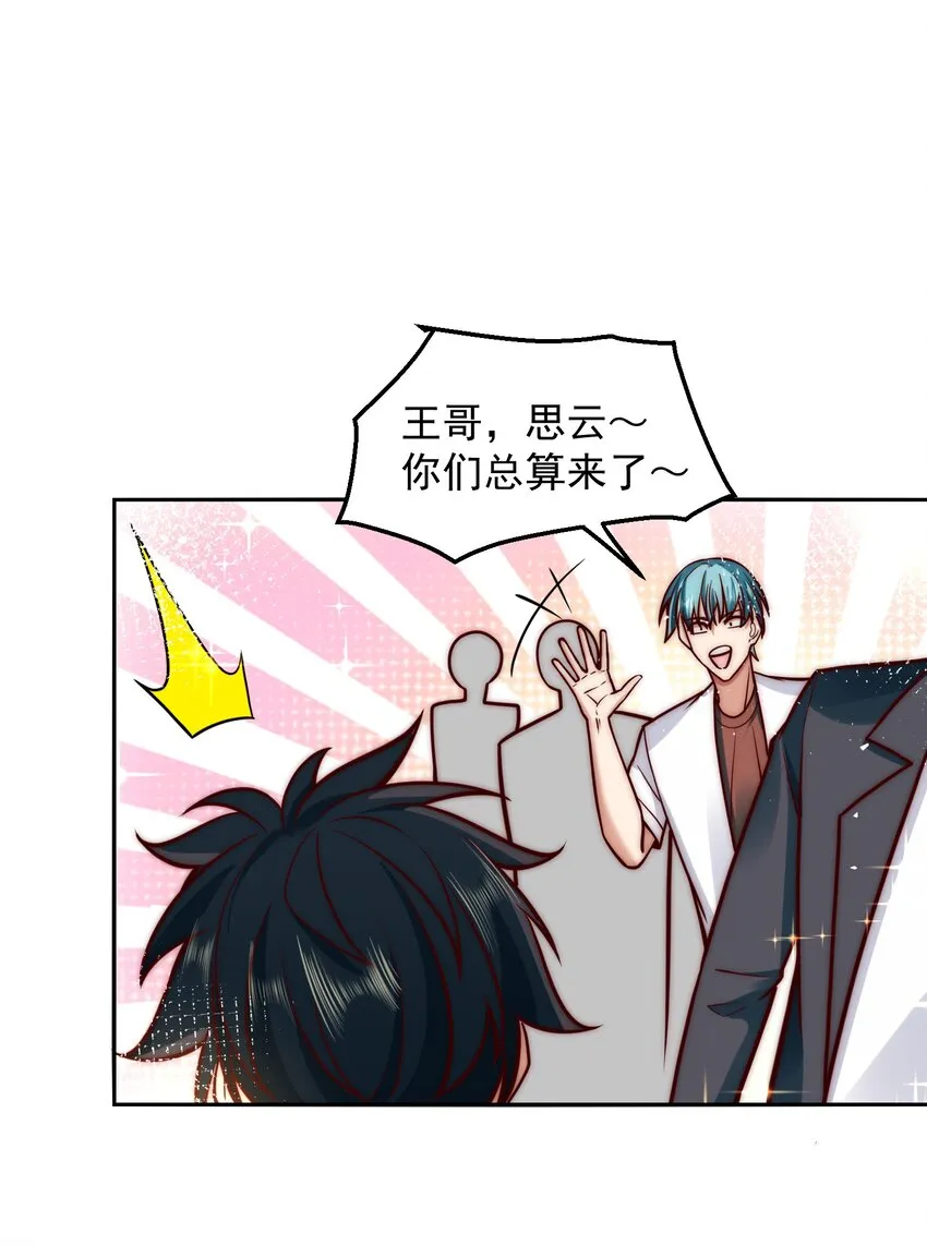 034 向公海出发 第27页