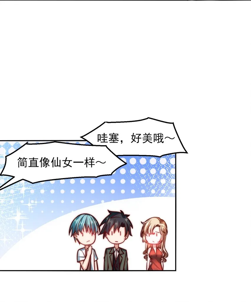 034 向公海出发 第29页