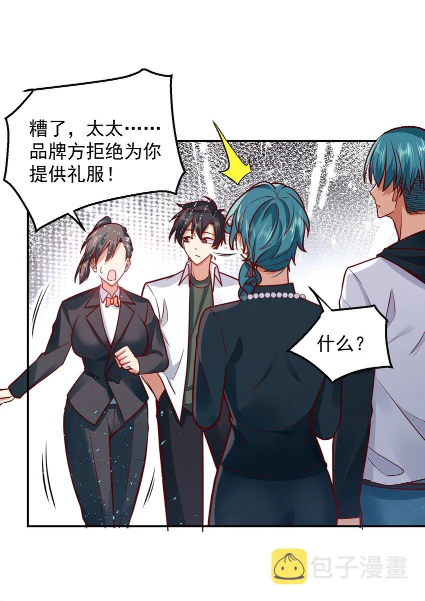 033 抢占先机 第17页