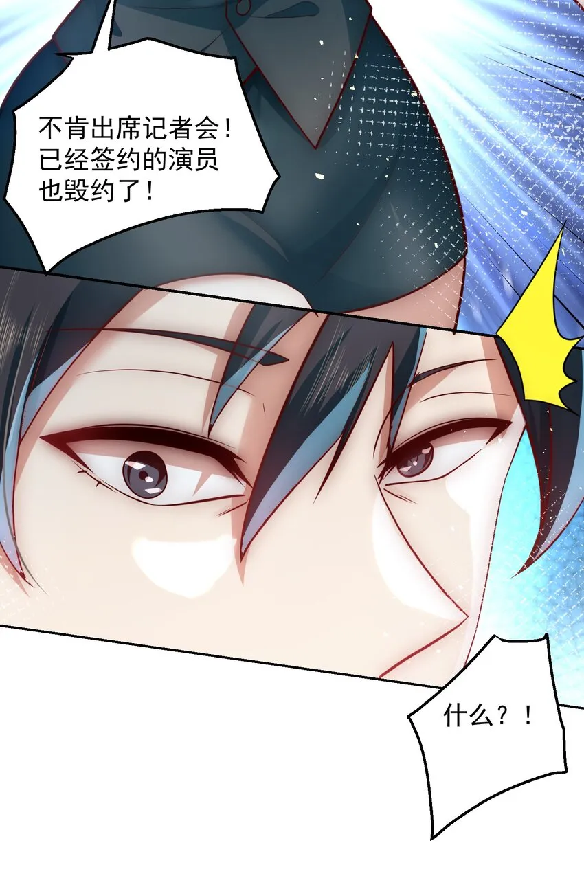 033 抢占先机 第32页