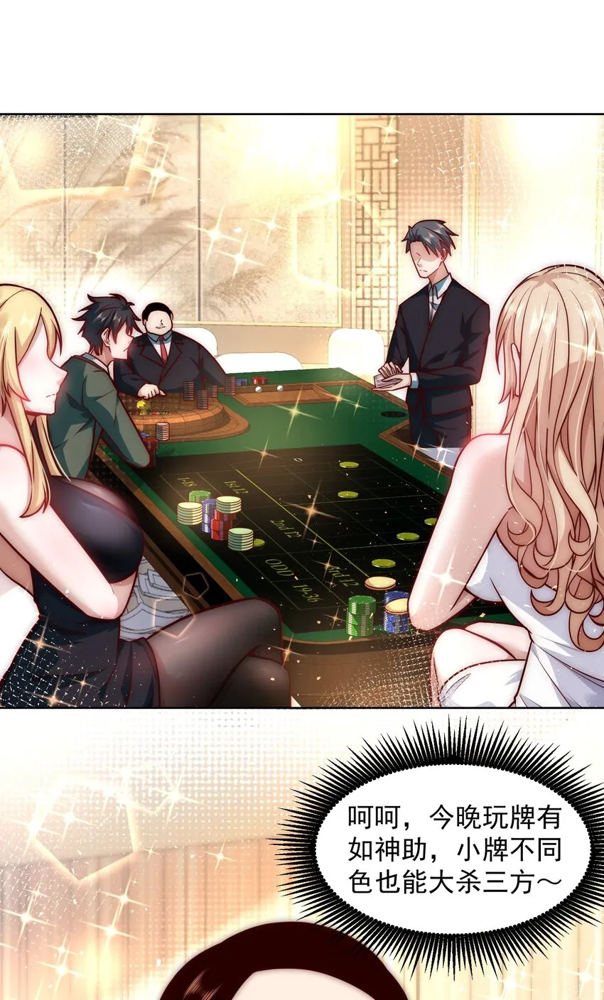 036 海盗来袭 第4页