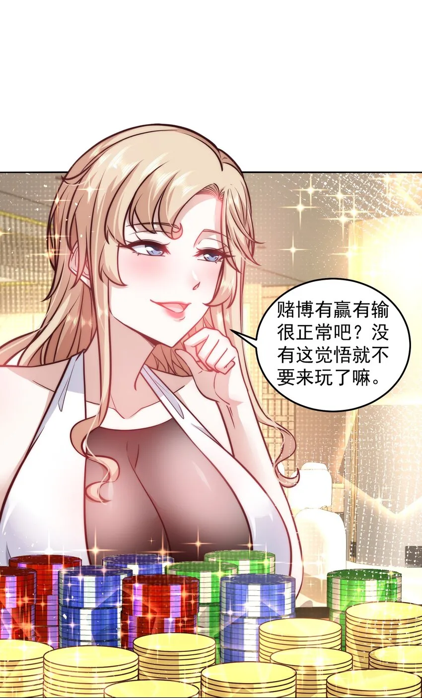 036 海盗来袭 第25页