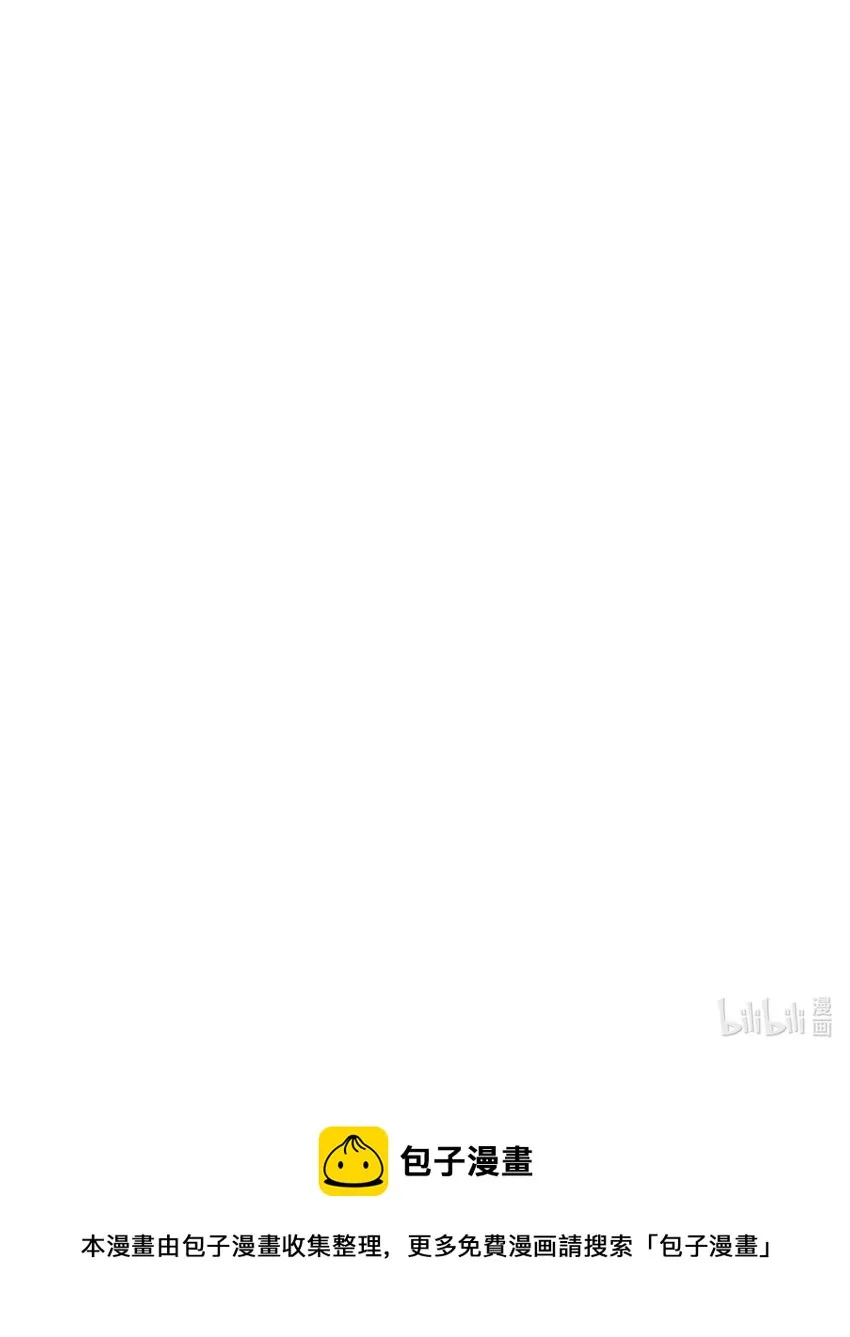 036 海盗来袭 第29页