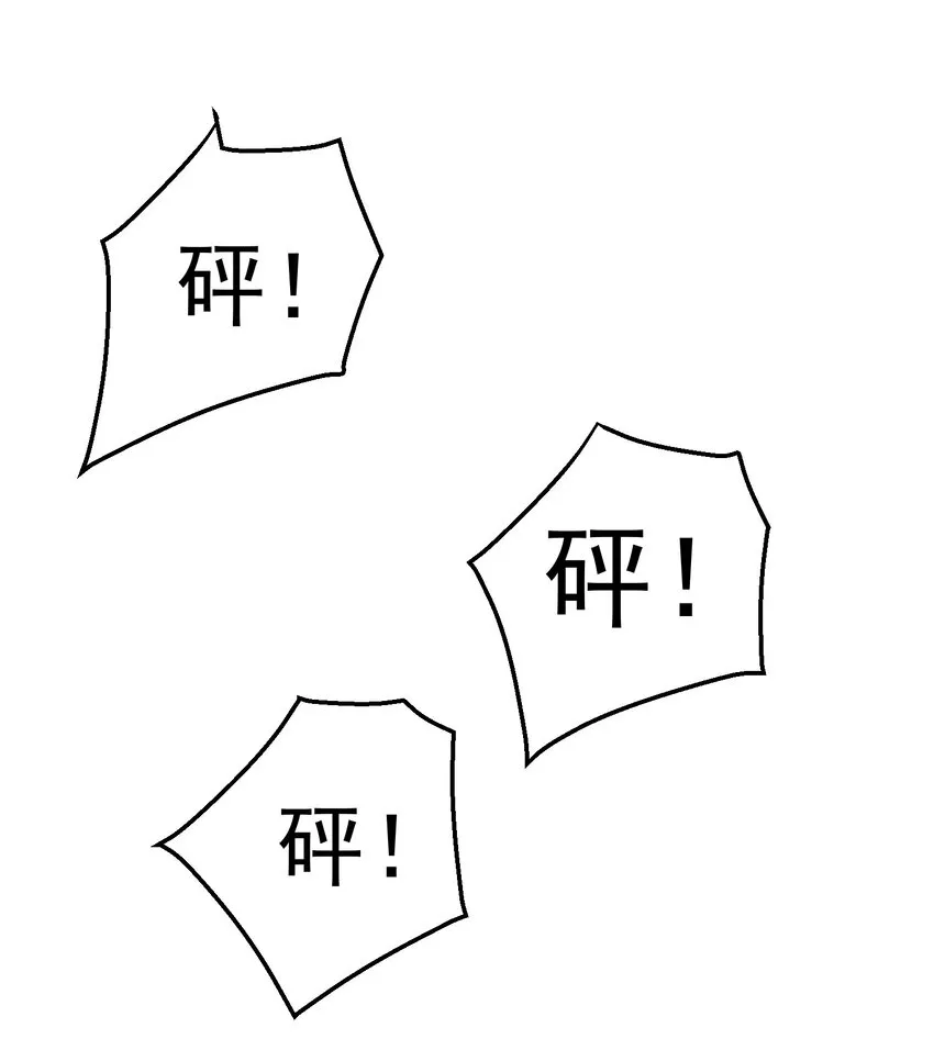 037 玩点刺激的 第15页