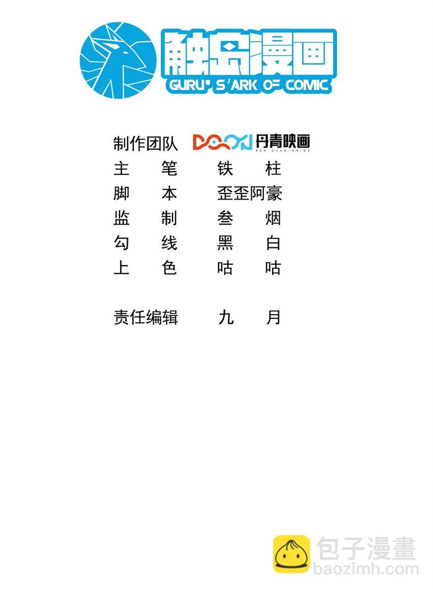 038 快帮帮我 第2页