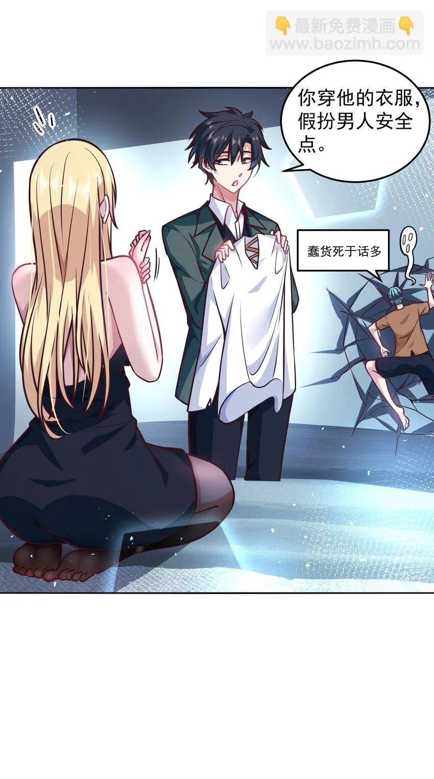 038 快帮帮我 第16页