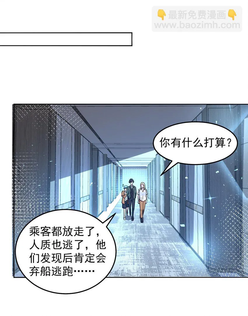 038 快帮帮我 第19页