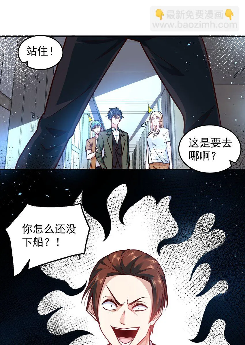 038 快帮帮我 第22页
