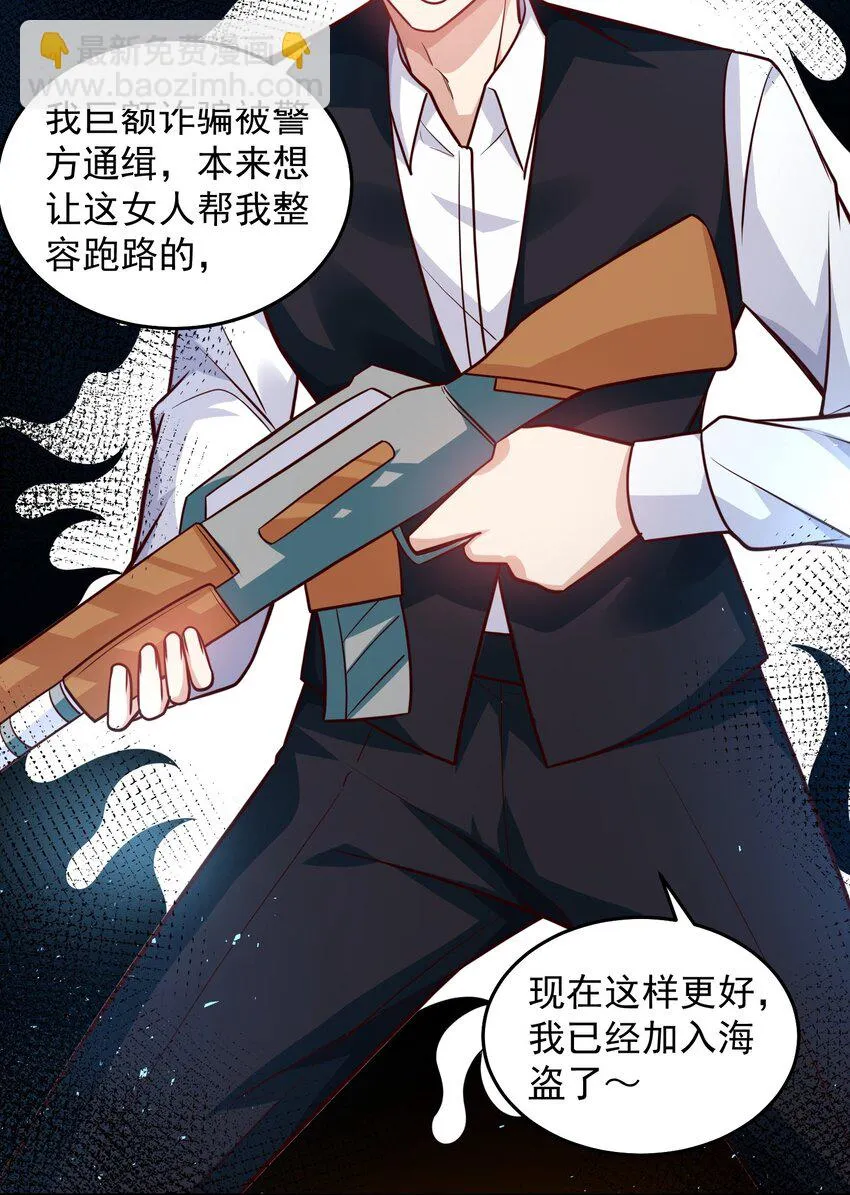 038 快帮帮我 第23页