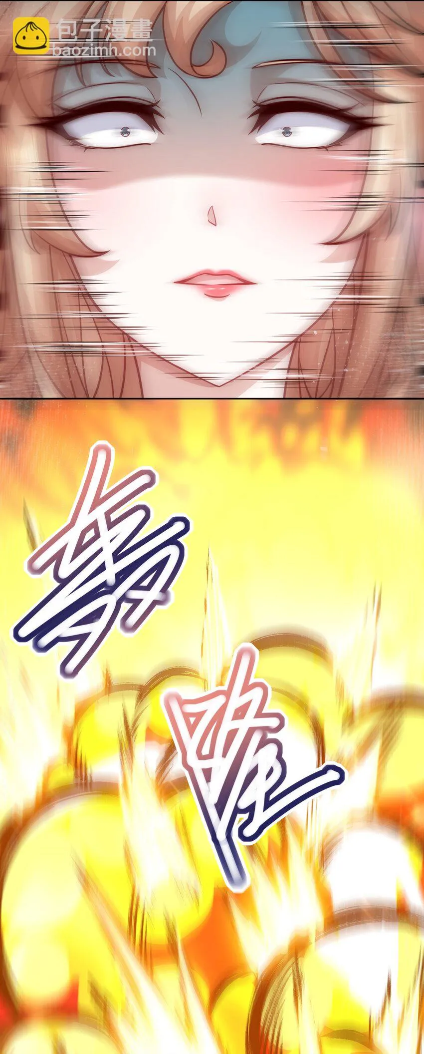 040 我好爱你大英雄 第13页