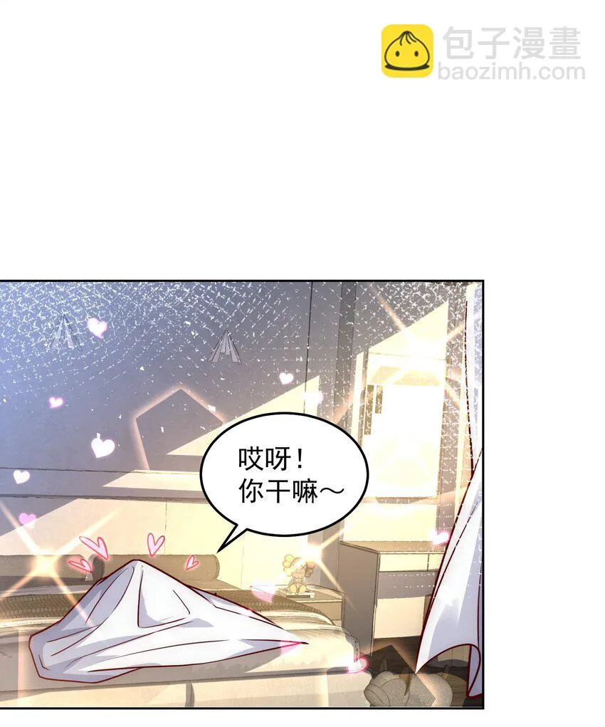 041 我们依旧是敌人 第3页