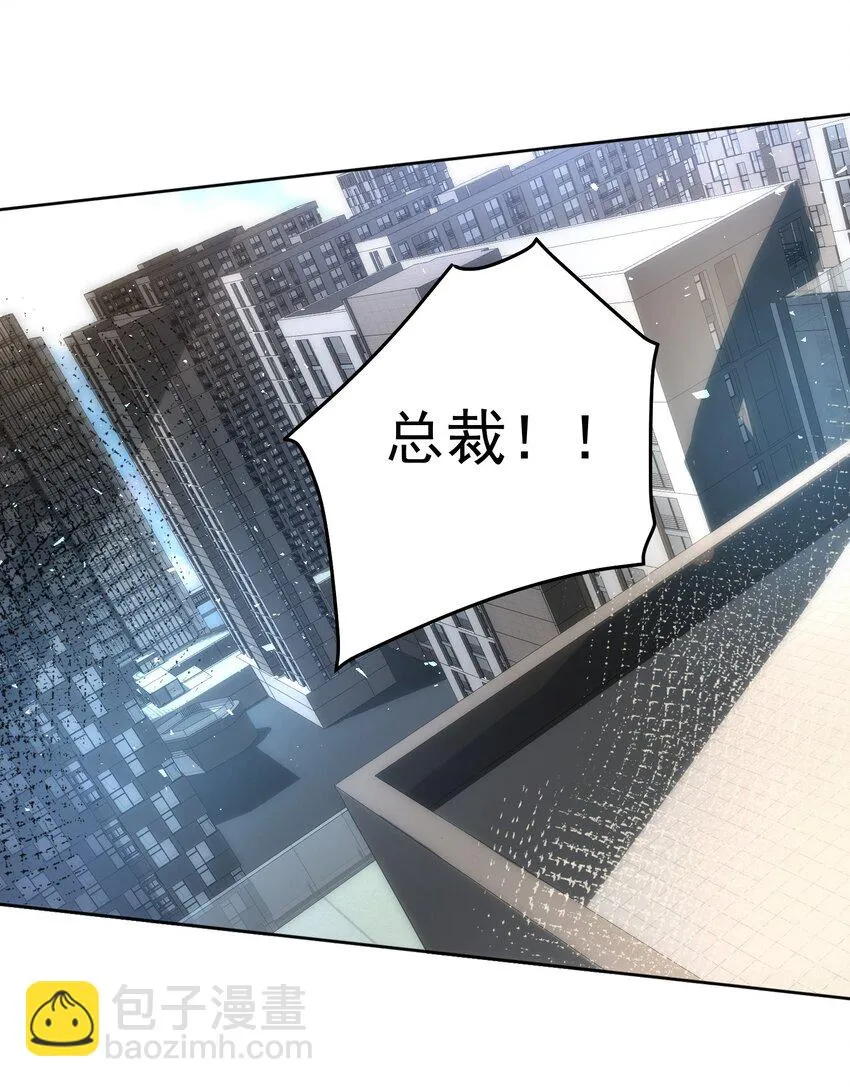 041 我们依旧是敌人 第27页