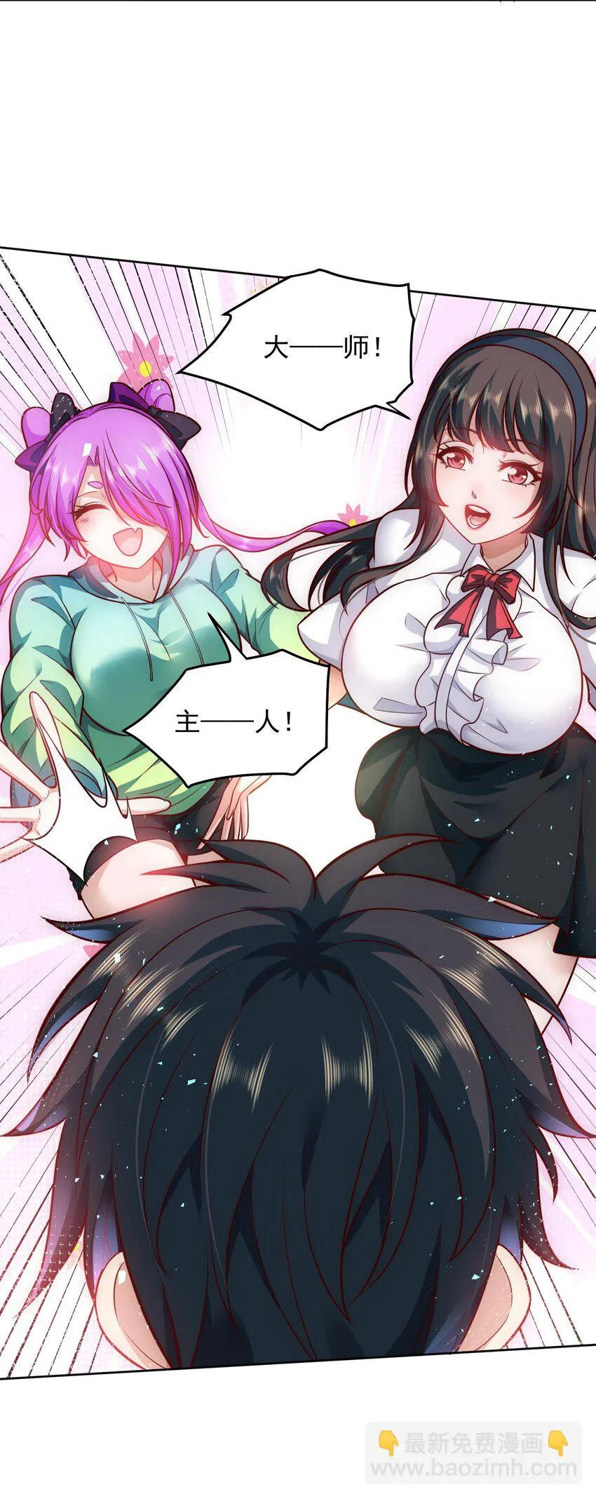 042 翻盘的机会 第17页