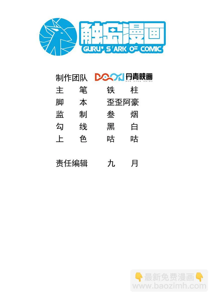043 我没有那么脆弱 第2页