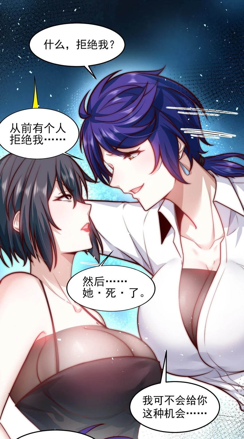 047 你们还太嫩了 第11页
