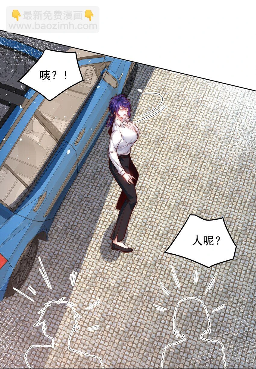 047 你们还太嫩了 第15页