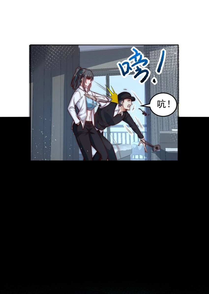 047 你们还太嫩了 第17页