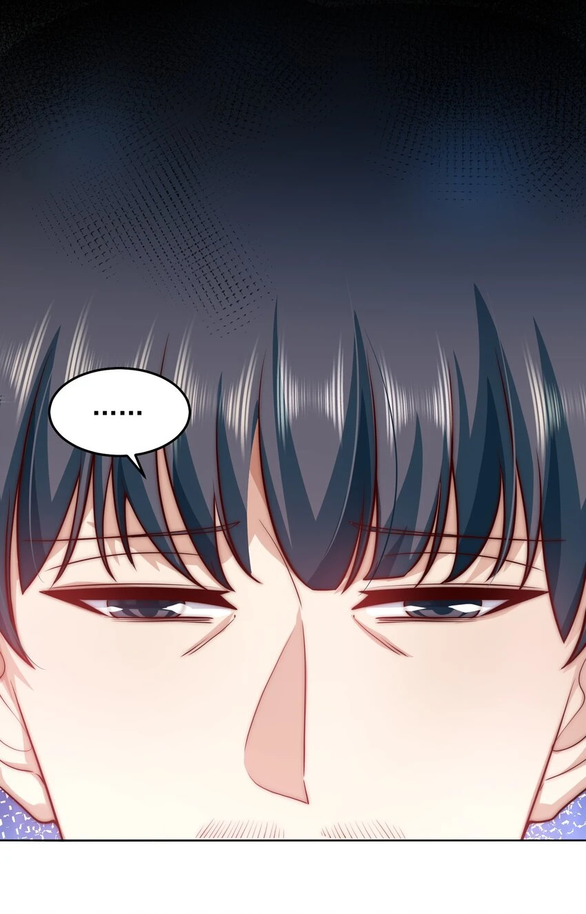 047 你们还太嫩了 第18页