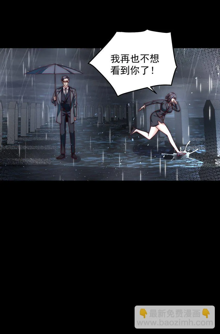 048 谢谢你支持我 第12页