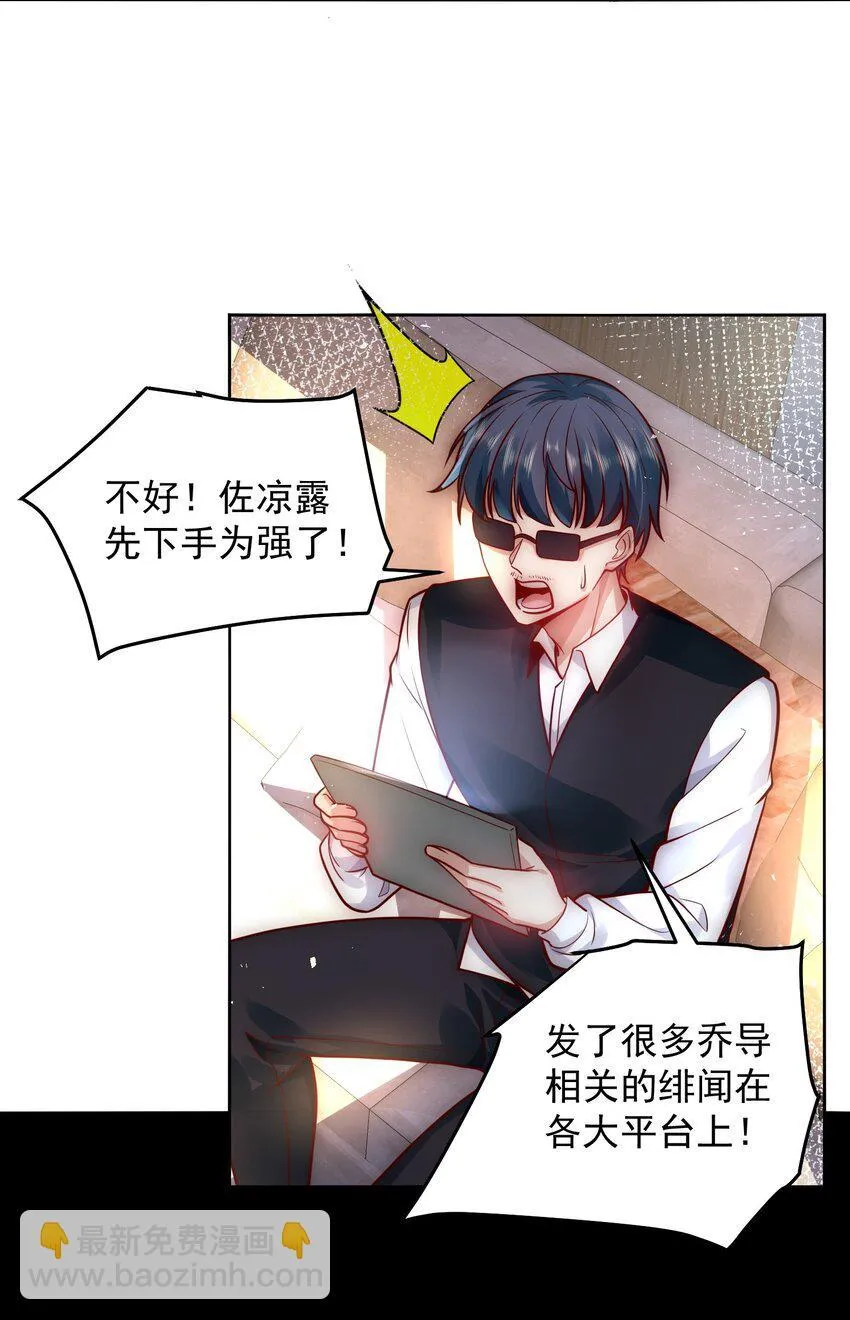 048 谢谢你支持我 第18页