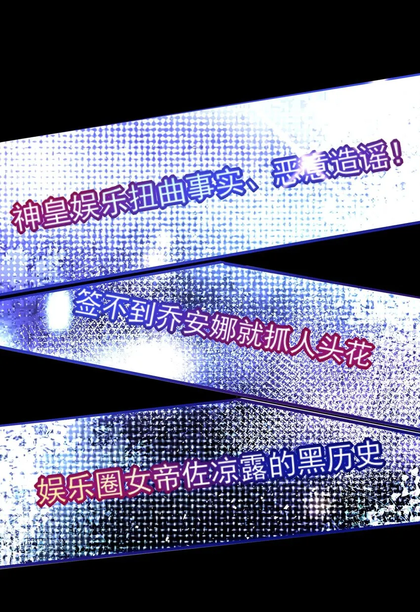 048 谢谢你支持我 第22页