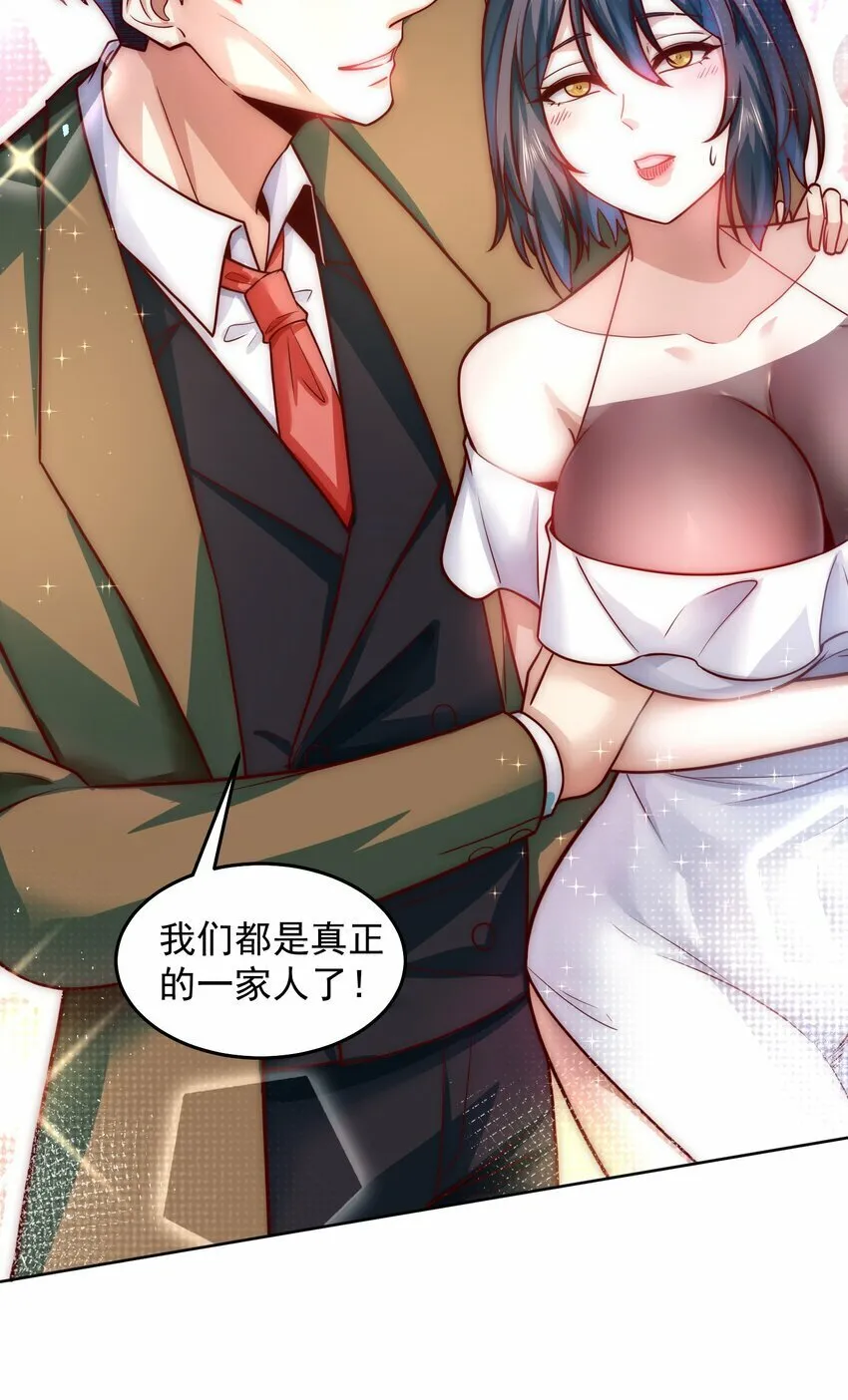 050 新称号，诱惑女王 第4页