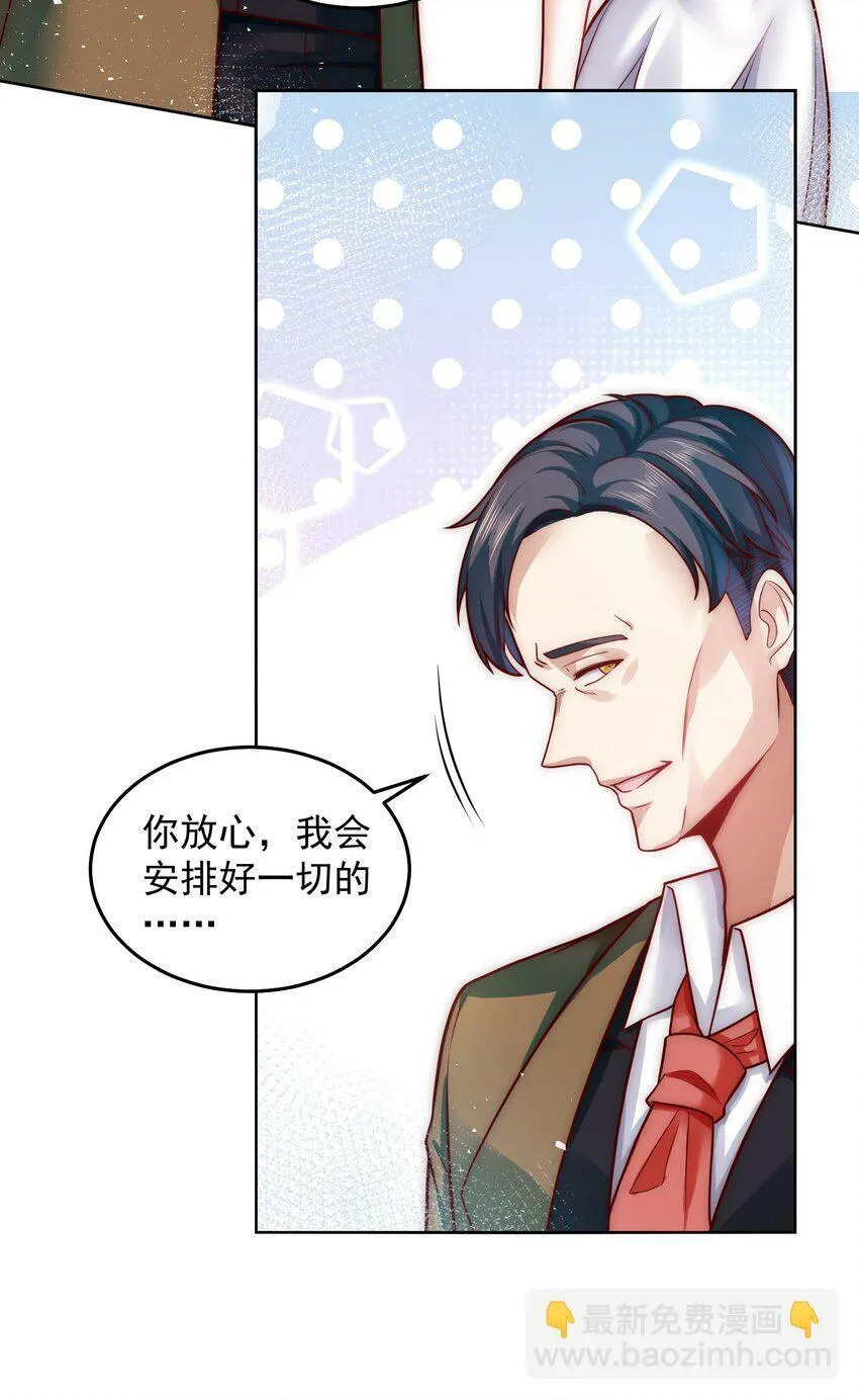 050 新称号，诱惑女王 第9页