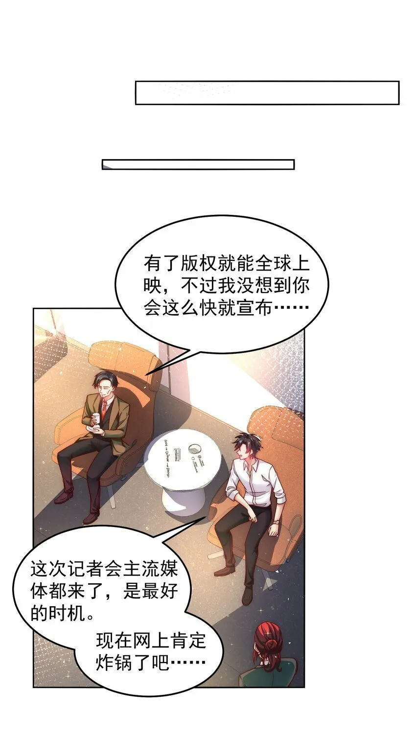 050 新称号，诱惑女王 第10页