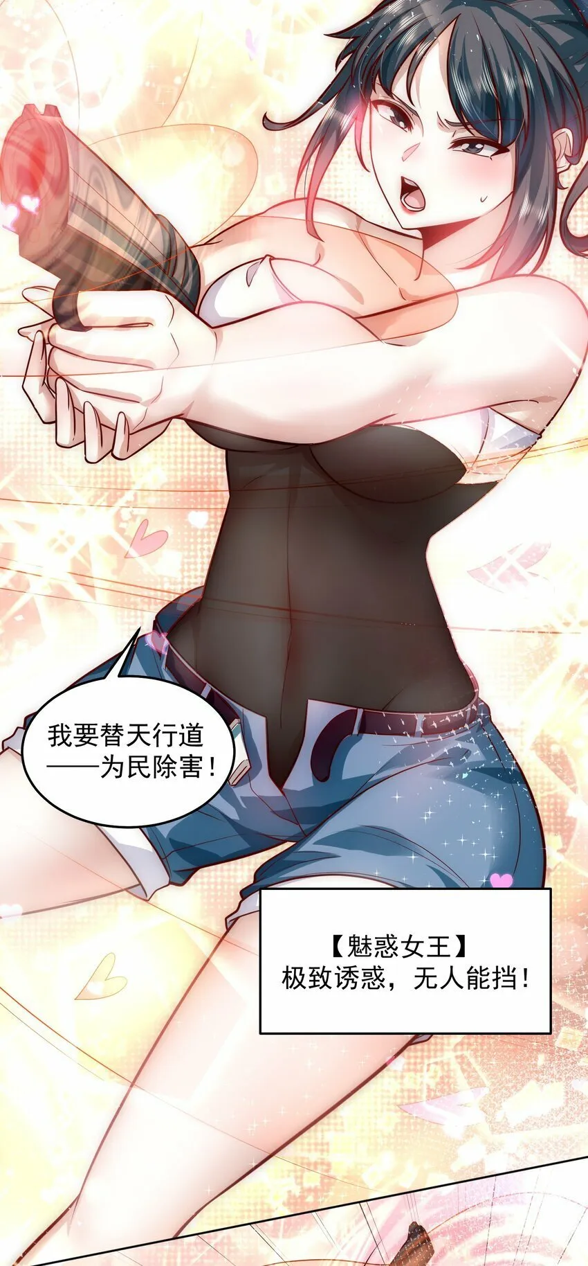 051 首秀舞台——纽约 第4页