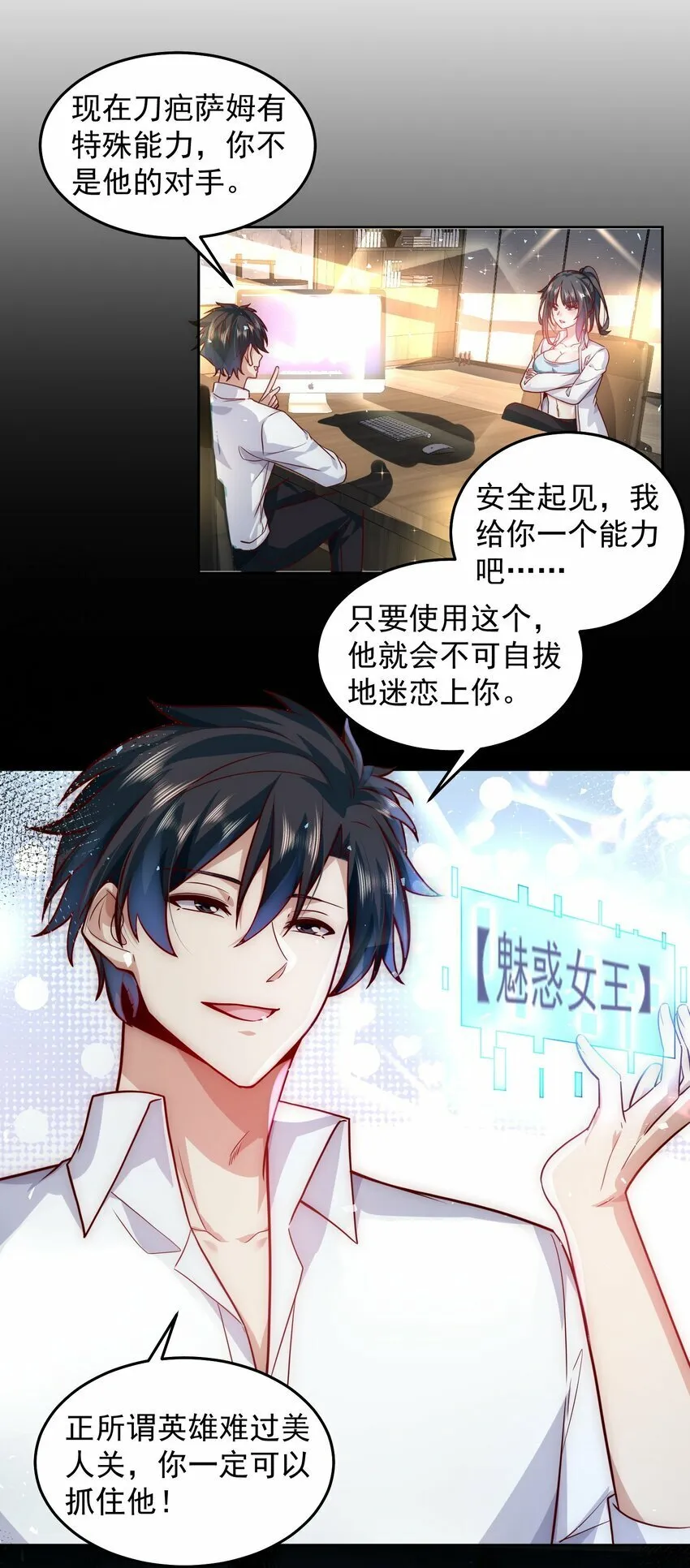 051 首秀舞台——纽约 第7页