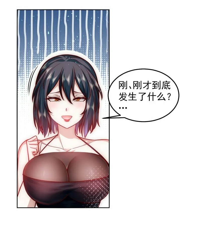 051 首秀舞台——纽约 第13页