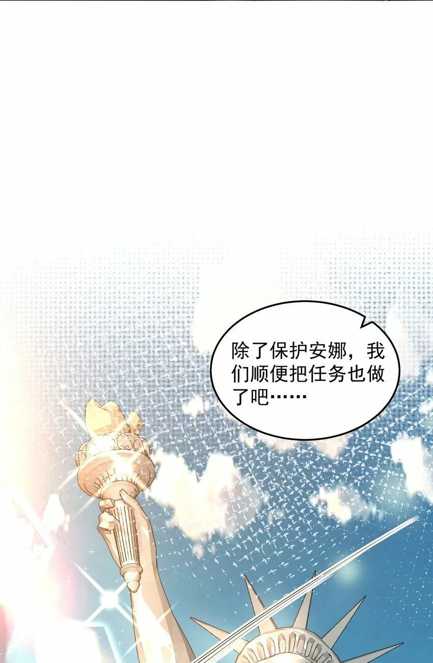 051 首秀舞台——纽约 第15页