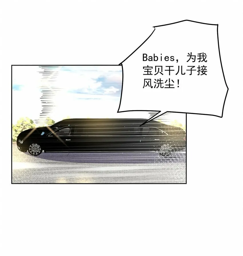 051 首秀舞台——纽约 第19页