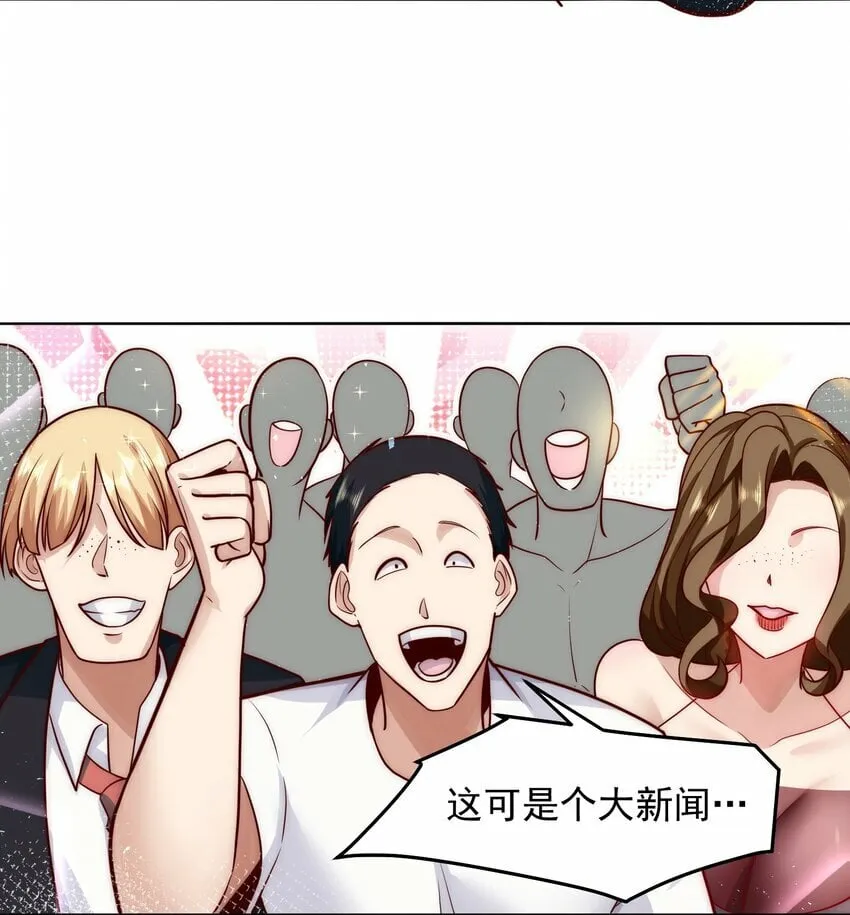 051 首秀舞台——纽约 第26页