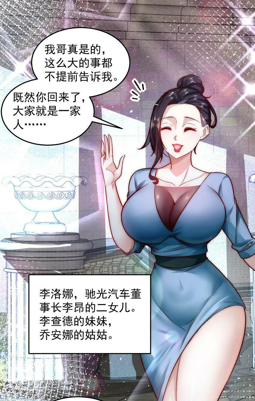 052 天籁唱将 第3页