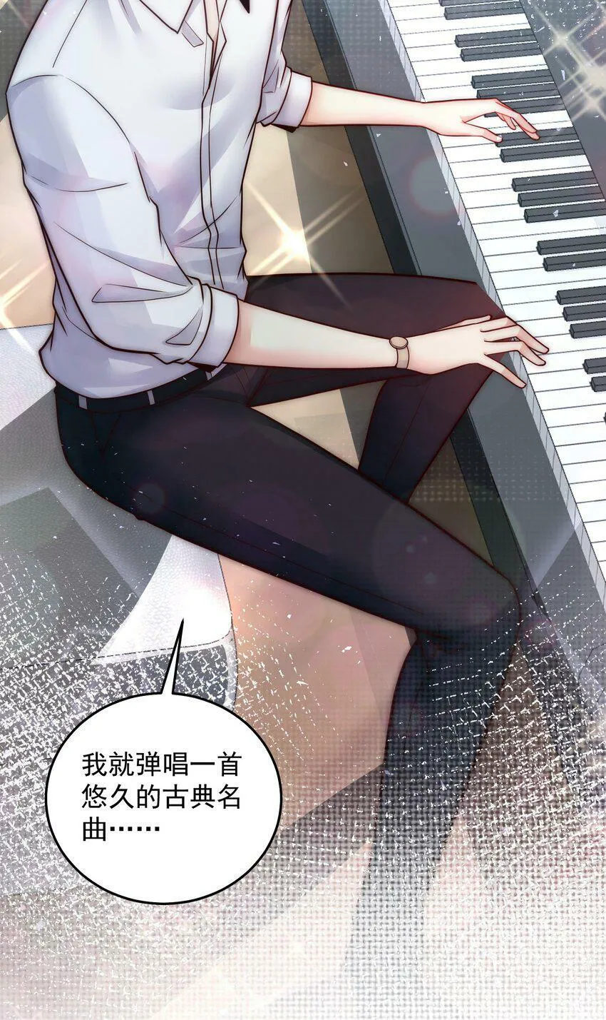 052 天籁唱将 第25页