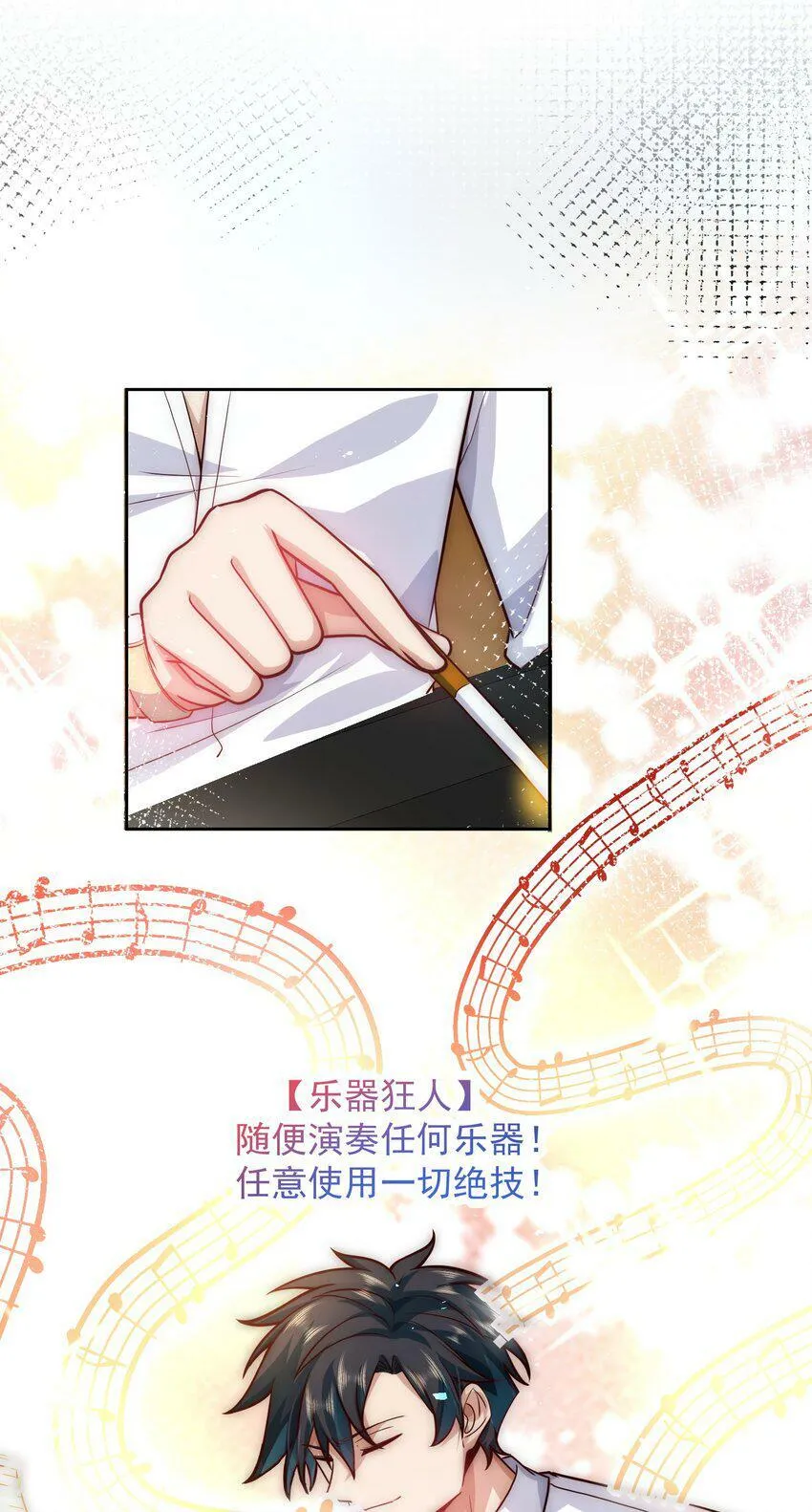 053 宝贝，你太棒了～ 第14页