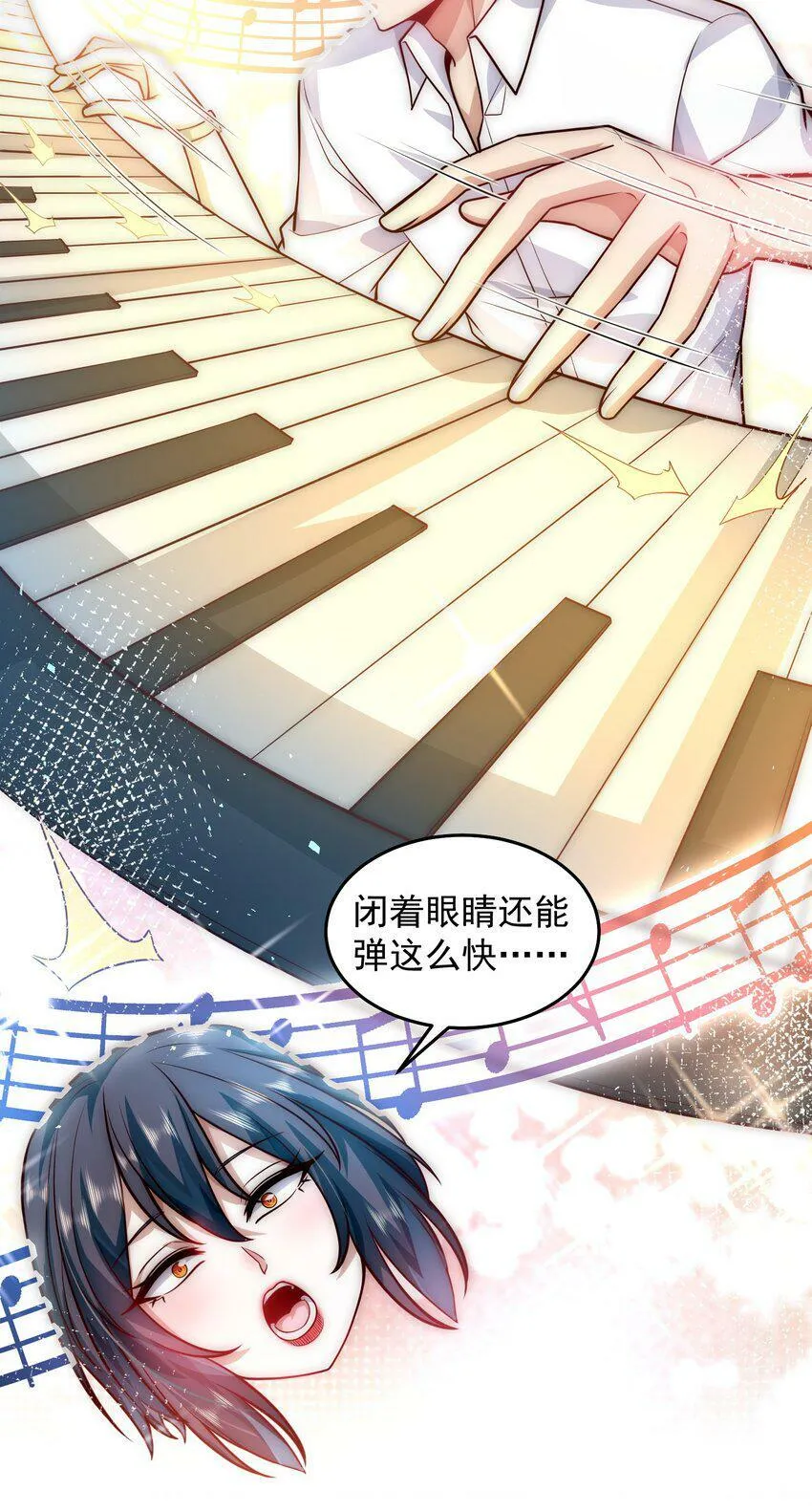 053 宝贝，你太棒了～ 第15页