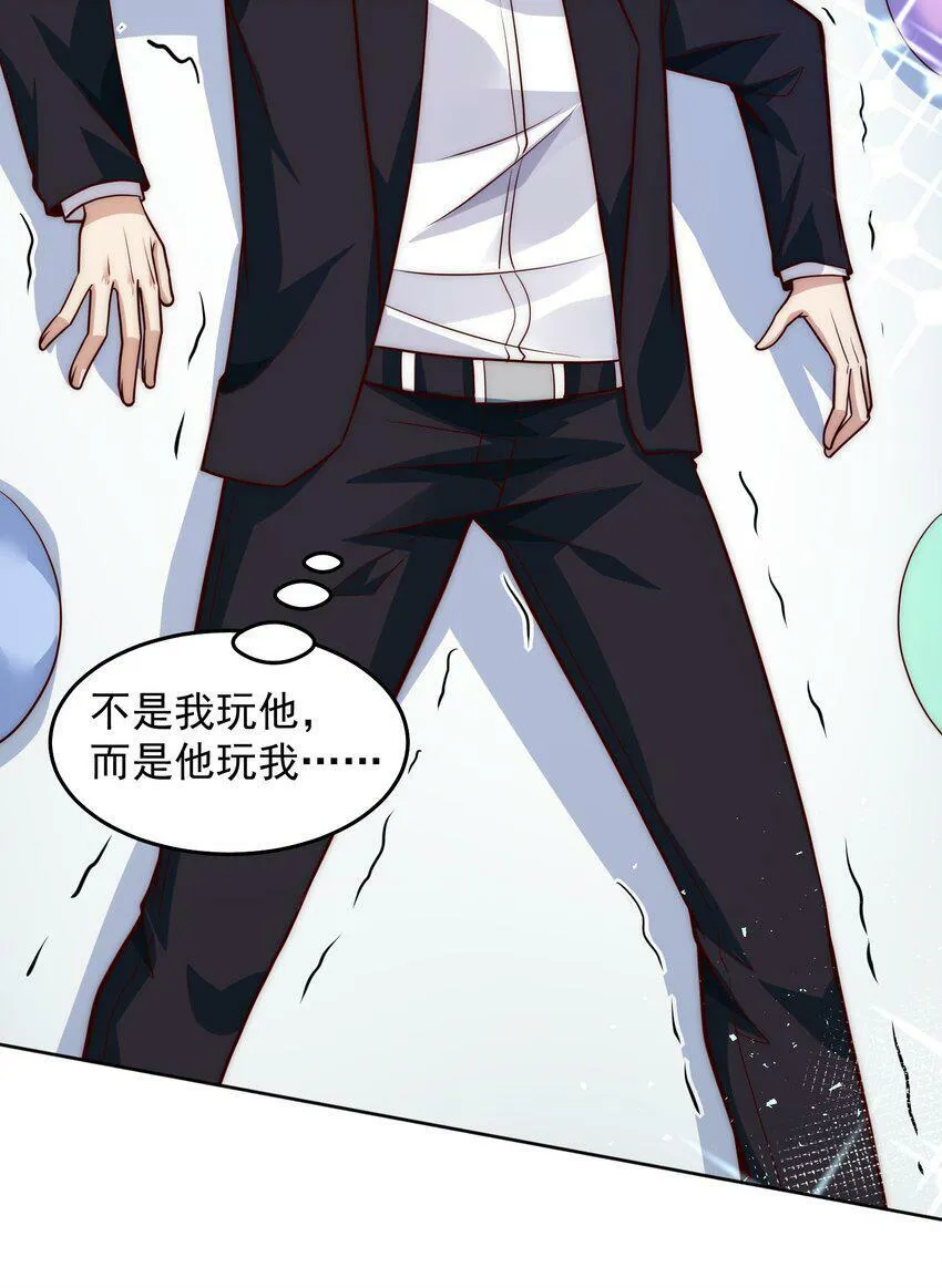 053 宝贝，你太棒了～ 第24页