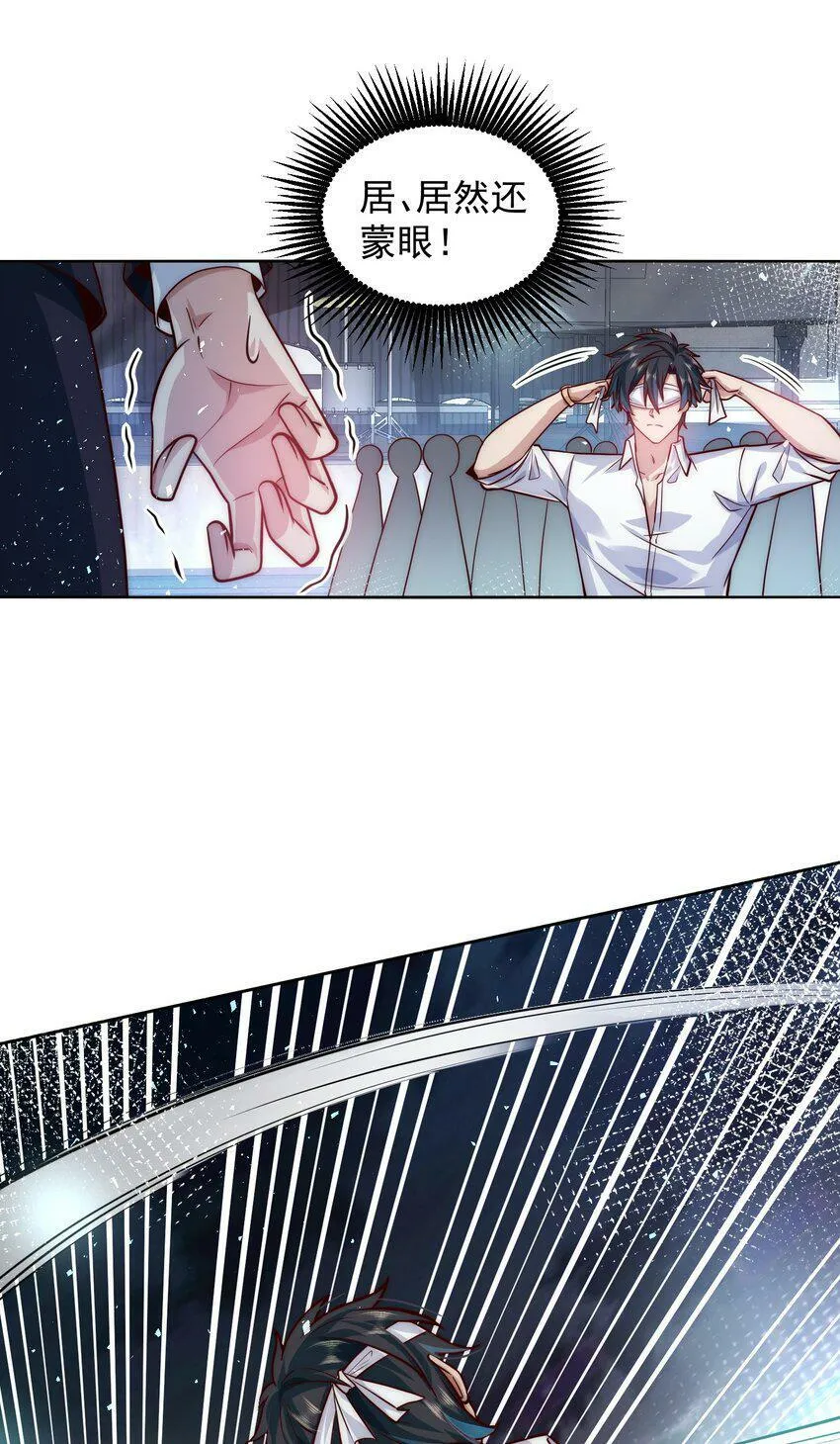 053 宝贝，你太棒了～ 第25页