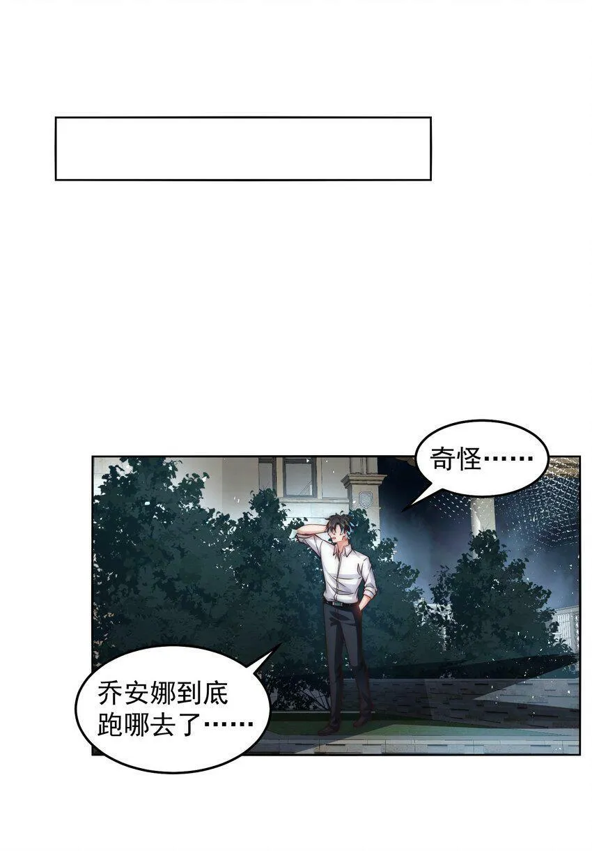 053 宝贝，你太棒了～ 第31页
