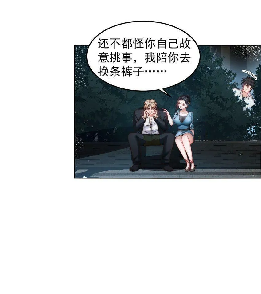 053 宝贝，你太棒了～ 第33页