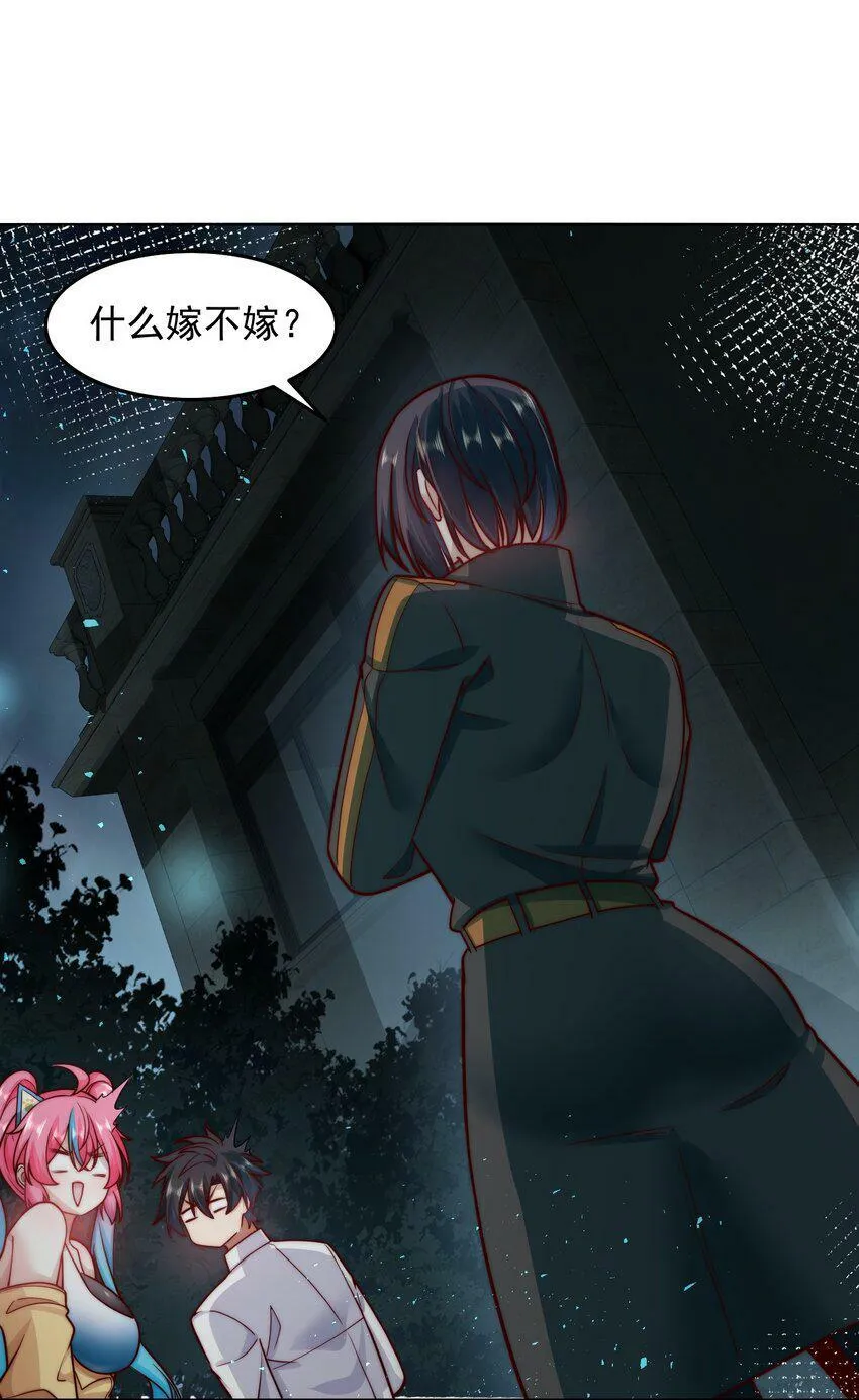 054 帮我勾引一个人 第7页
