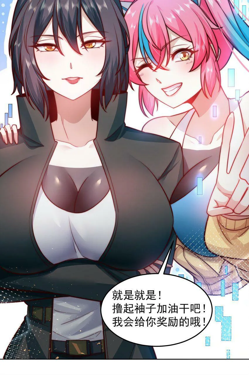 054 帮我勾引一个人 第10页