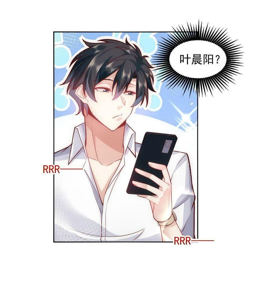 055 整天就知道抱抱抱 第17页