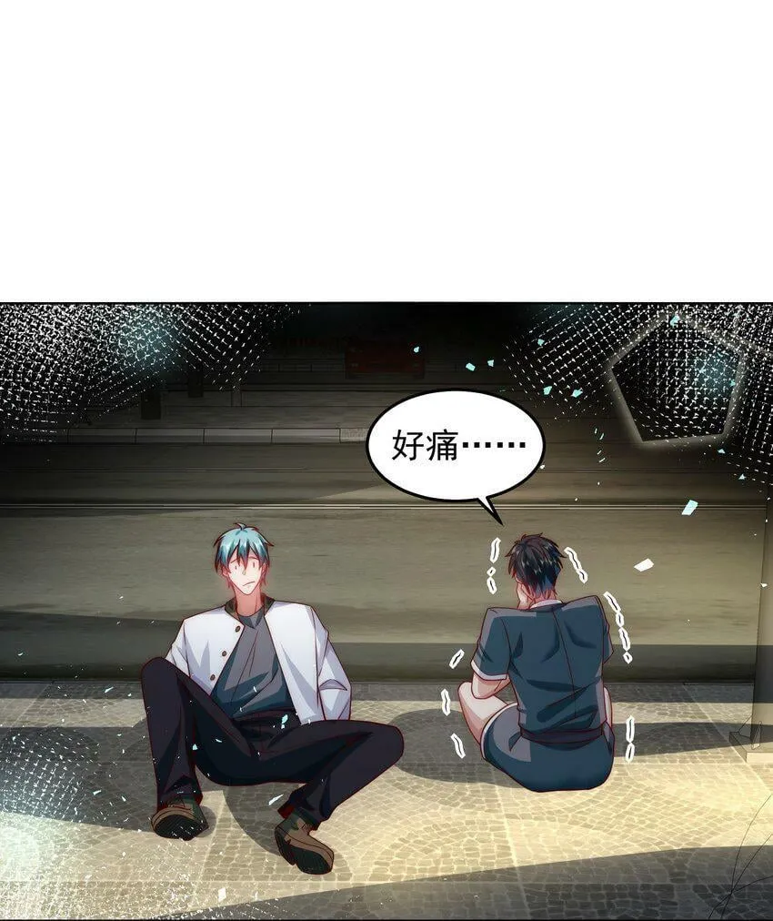 056 人家也想要你～ 第10页