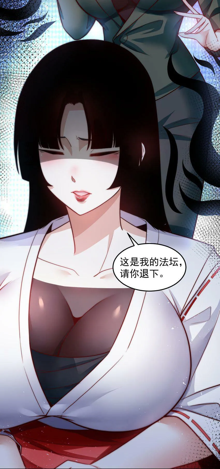057 华夏最强，驱邪天尊 第5页