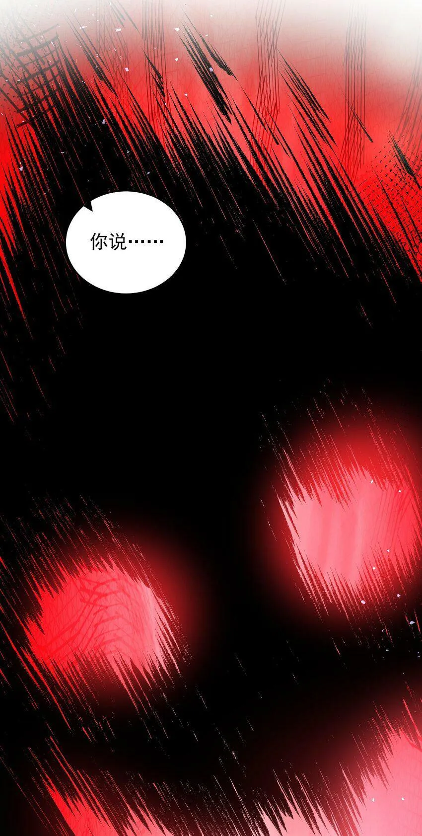 057 华夏最强，驱邪天尊 第7页