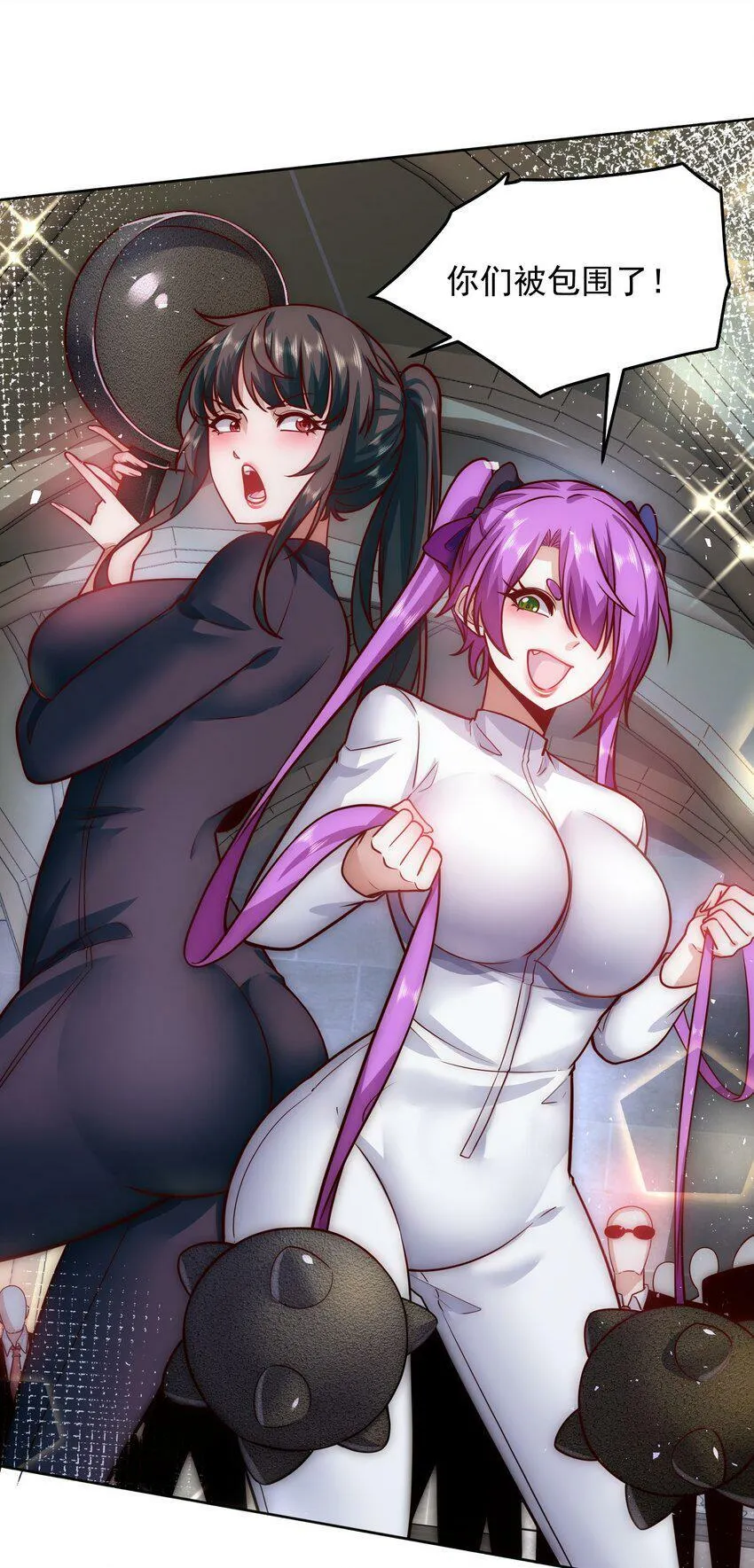 057 华夏最强，驱邪天尊 第10页