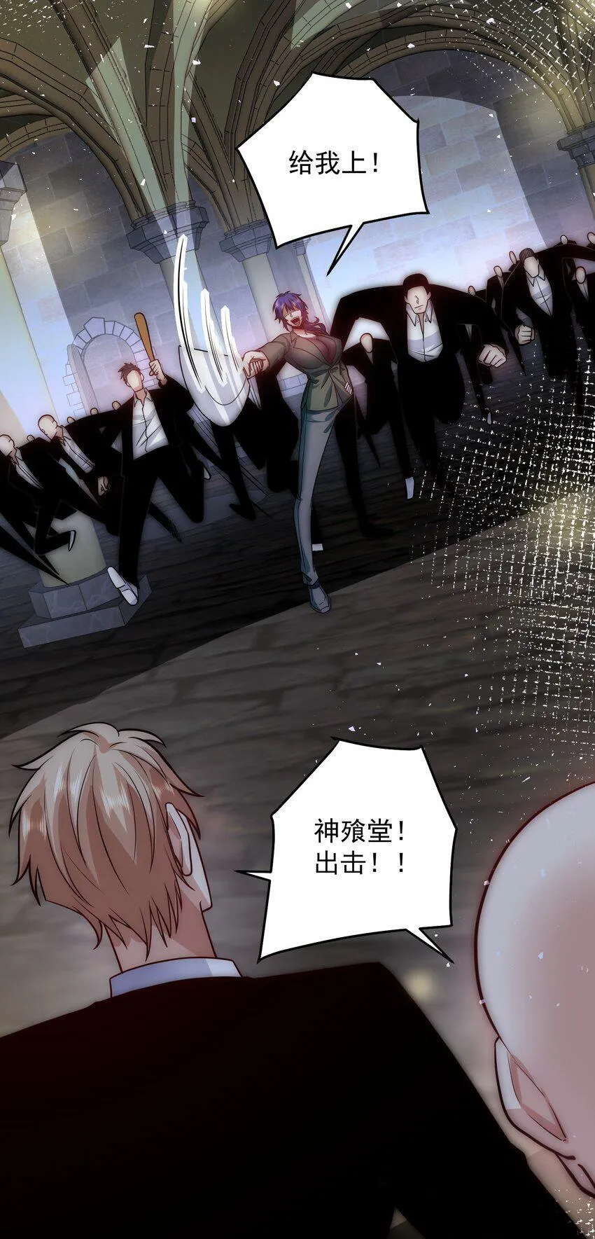 057 华夏最强，驱邪天尊 第13页